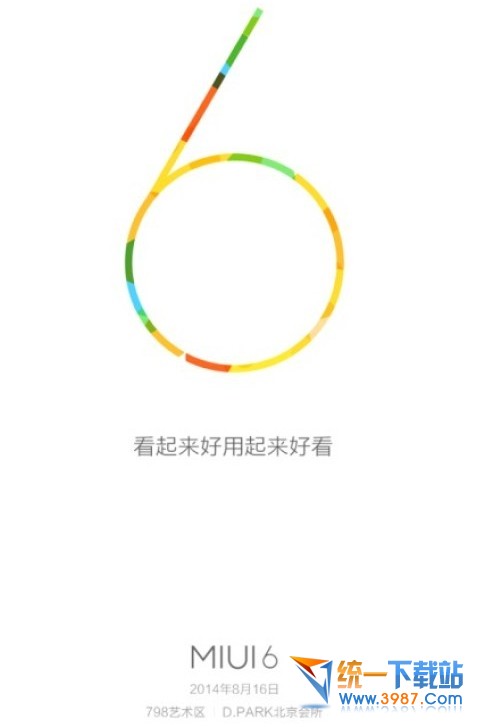 小米2s是否支持miui v6？1