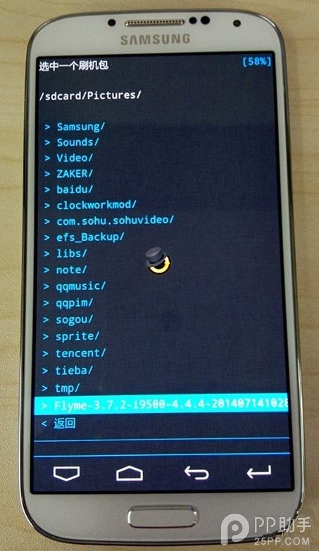 三星Galaxy S4怎么刷魅族Flyme系统？8