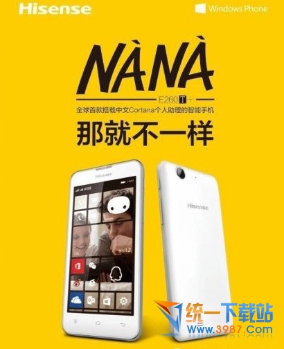 海信nana多少钱？1