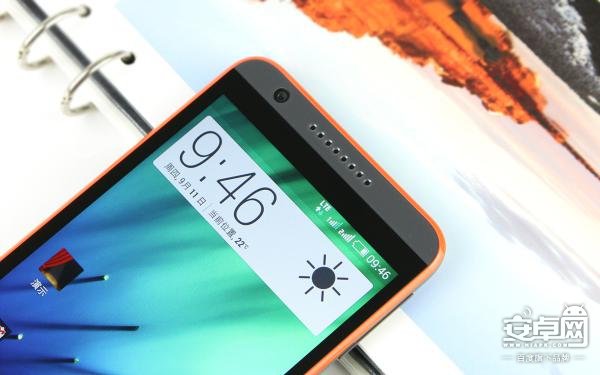 HTC Desire 820 上手评测7