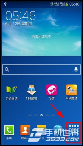 三星Galaxy Note3健走伙伴如何使用1