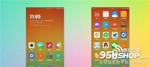 MIUI6有哪些手势2