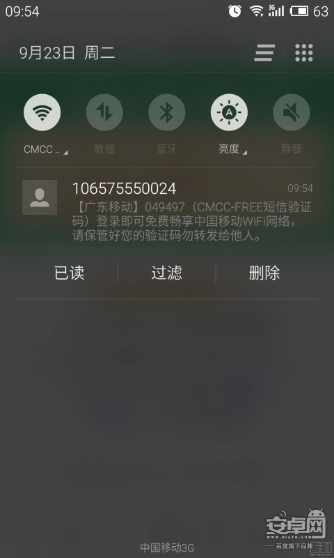 魅族MX4怎么样？3