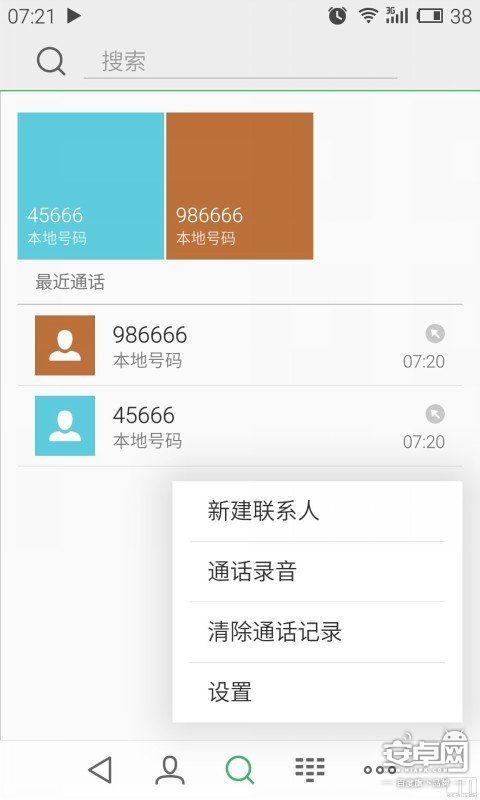 魅族MX4怎么样？1