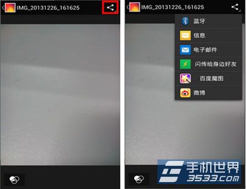 TCL J928相机怎么用7