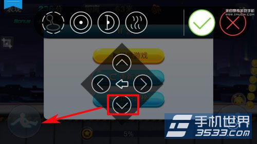 摩奇G2手机游戏按键设置方法5