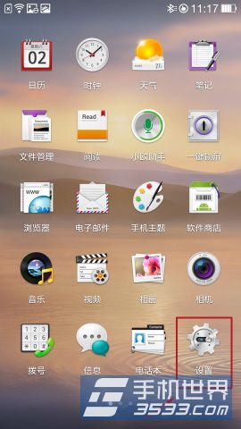 OPPO find7如何开启usb调试1