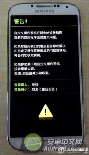 三星S4怎么刷Flyme OS？2