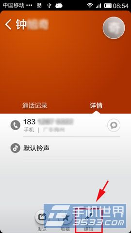 小米3怎么设置头像？2