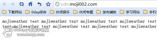 教你去除手机任意软件的内置广告12