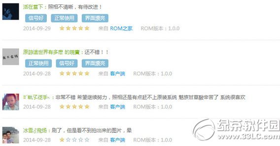 索尼xperia z怎么刷flyme？1