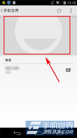 谷歌Nexus5联系人头像设置方法3