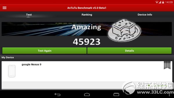 nexus9跑分多少？1