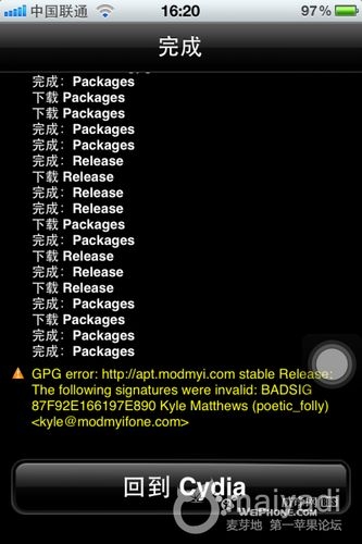 cydia出现GPG error错误怎么办1