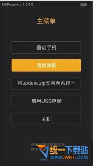 小米4怎么开不了机?2