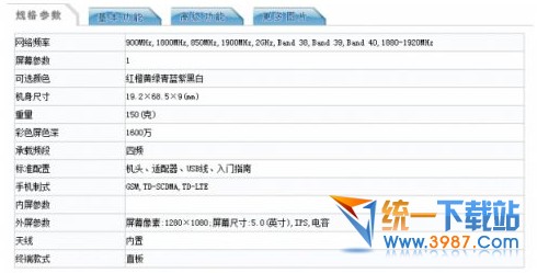 小米4移动4g版怎么样？2