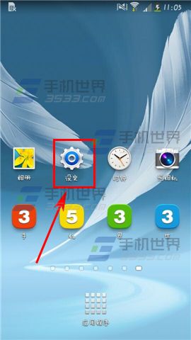 三星Note3字体风格怎么设置？1