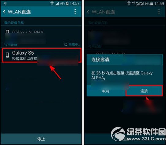 三星note4怎么使用远程取景器？3