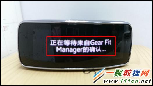 三星GALAXY ALPHA如何连接Gear Fit?15