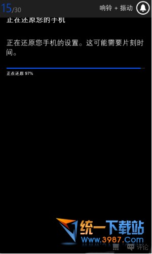 诺基亚lumia830怎么重置?4