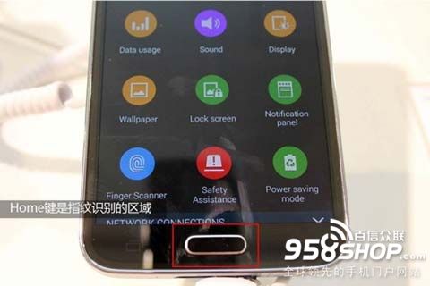 三星Galaxy S5指纹识别功能怎样使用2