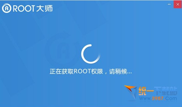 华为荣耀6怎么root?3