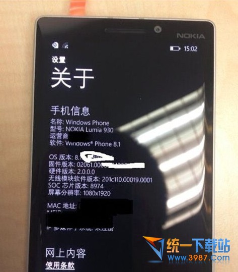 Lumia930国行版参数配置怎么样？2