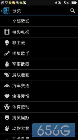 OPPO N1桌面壁纸怎么设置?3