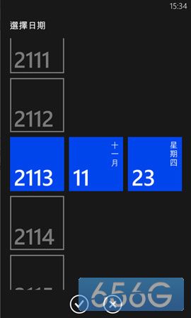 wp8怎么删除系统应用?1