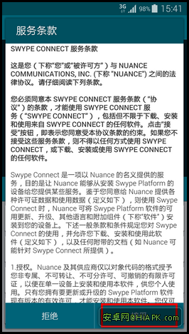 Galaxy S5如何启用私密模式?10