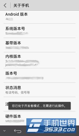 vivo Xshot怎么打开USB调试？4