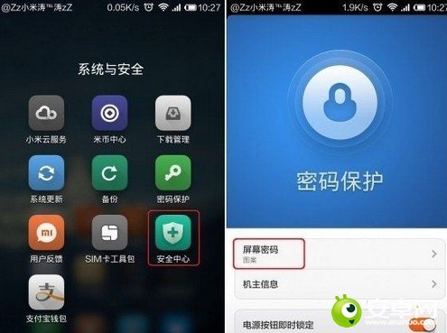 小米3防盗如何设置？2