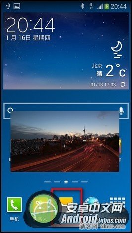 三星Galaxy Note3画中画功能怎么用？7