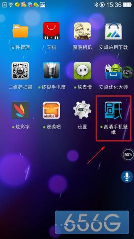 OPPO N1桌面壁纸怎么设置?1