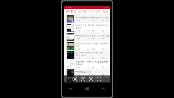 WP8.1“投影我的屏幕”为什么无法使用？5