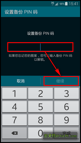 Galaxy S5如何启用私密模式?11