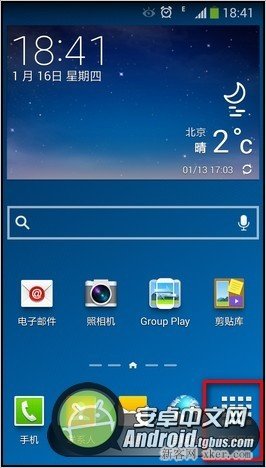 三星Galaxy Note3画中画功能怎么用？1