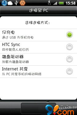 HTC全机型史上最全换字体刷机教程5