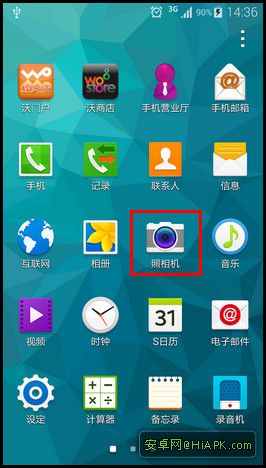 Galaxy S5如何使用远程取景器?2