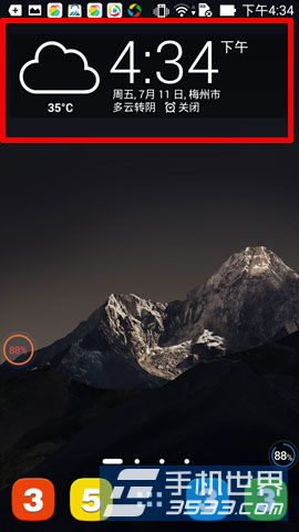 华硕ZenFone 5如何设置桌面天气？4