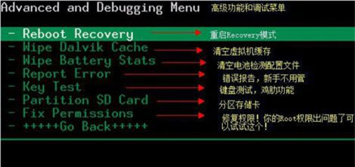 recovery怎么刷机6