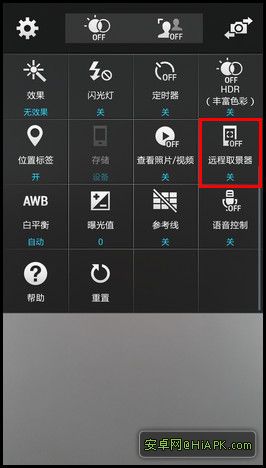 Galaxy S5如何使用远程取景器?4