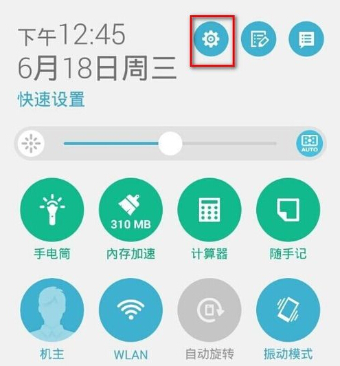 华硕手机zenfone 5/6如何查看手机ip和mac地址1