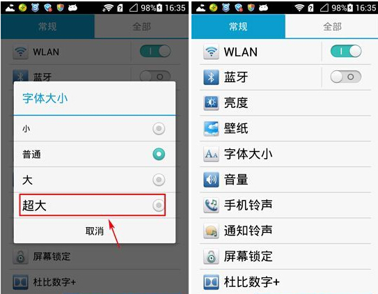 谷歌Nexus 5怎么查看地图2