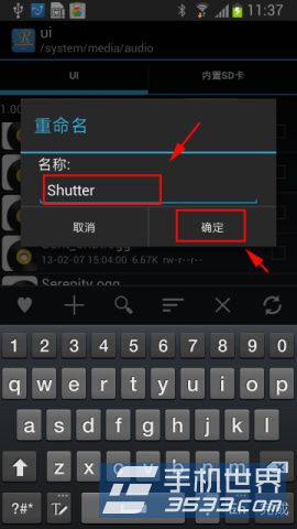 三星note3拍照声音怎么关闭8