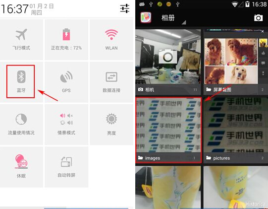 美图手机2蓝牙如何使用？1