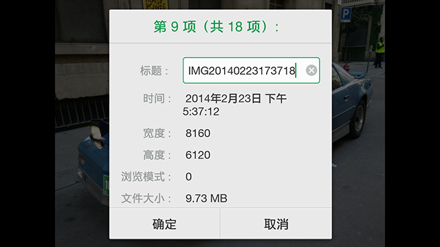 OPPO Find 7轻装版评测6