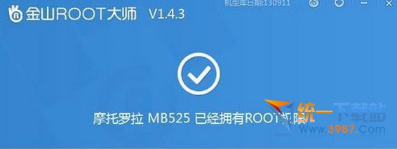 vivo xplay3s root教程2