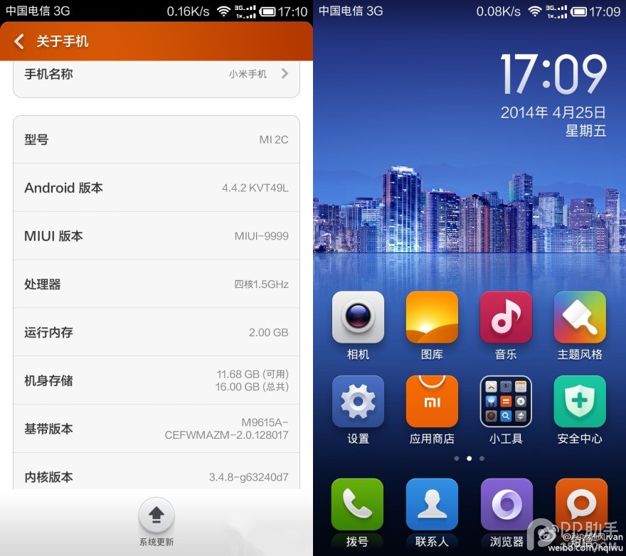 小米2/2s怎么刷安卓4.4版miui v5？4