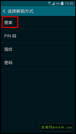 Galaxy S5如何启用私密模式?7